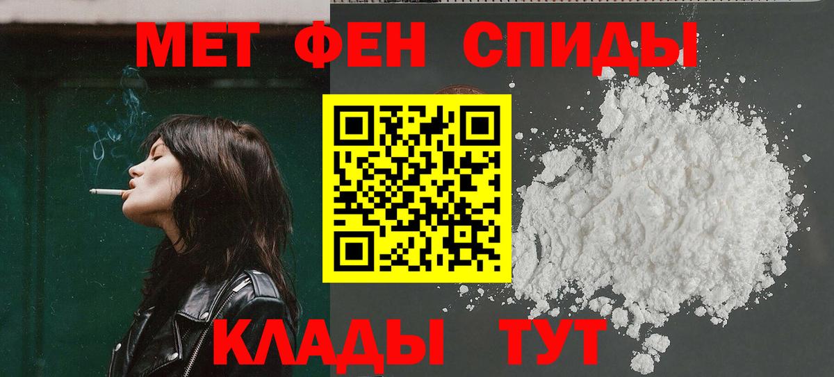 Amphetamine Premium  Вход с VPN  Амфетамин  Амфетамин  Краснодар 
