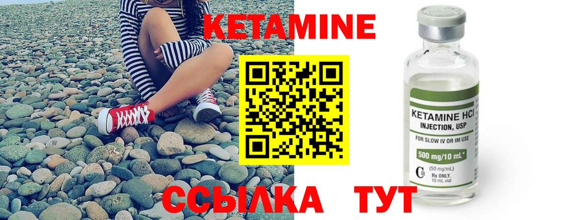 hydra ССЫЛКА  Вход с VPN  Краснодар  Кетамин ketamine 