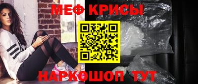 сатива Комсомольск-на-Амуре