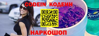 сатива Комсомольск-на-Амуре