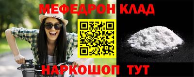 сатива Комсомольск-на-Амуре