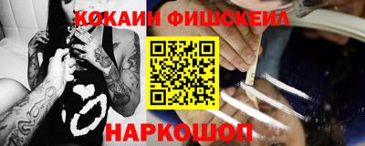 ALPHA-PVP Конаково