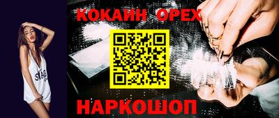марки nbome Коммунар