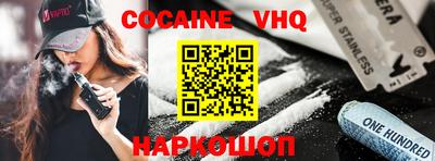 ALPHA-PVP Конаково