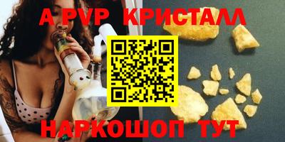 сатива Комсомольск-на-Амуре