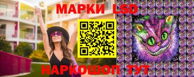 сатива Комсомольск-на-Амуре
