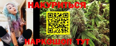 тгк Краснокаменск