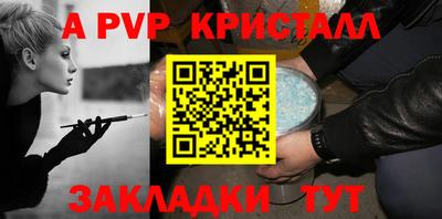 сатива Комсомольск-на-Амуре