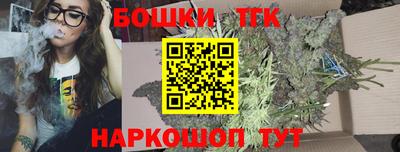 сатива Комсомольск-на-Амуре