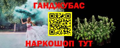 сатива Комсомольск-на-Амуре