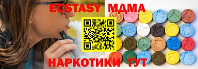 ALPHA-PVP Конаково
