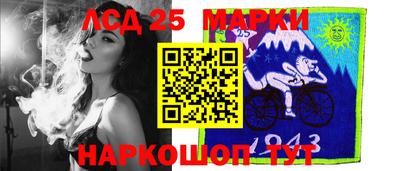 марки nbome Коммунар