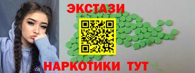 тгк Краснодар