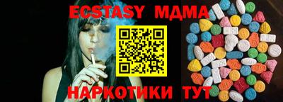 ALPHA-PVP Конаково
