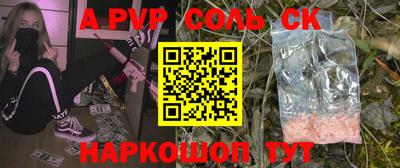 марки nbome Коммунар
