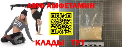 ALPHA-PVP Конаково