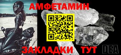 ALPHA-PVP Конаково