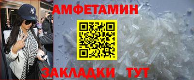 тгк Краснокаменск