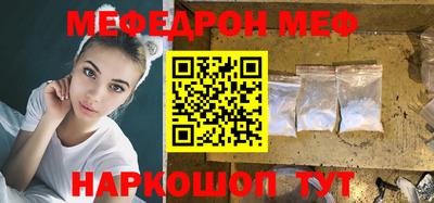сатива Комсомольск-на-Амуре