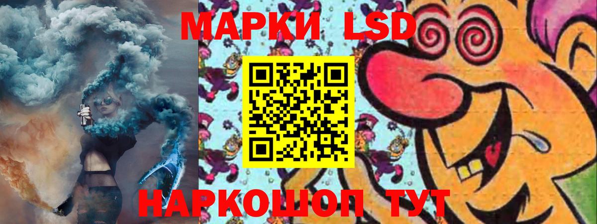 ОМГ ОМГ зеркало  Вход с VPN  Краснодар  LSD-25 экстази кислота  Лсд 25 экстази кислота 