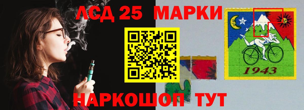 ЛСД экстази кислота Краснодар