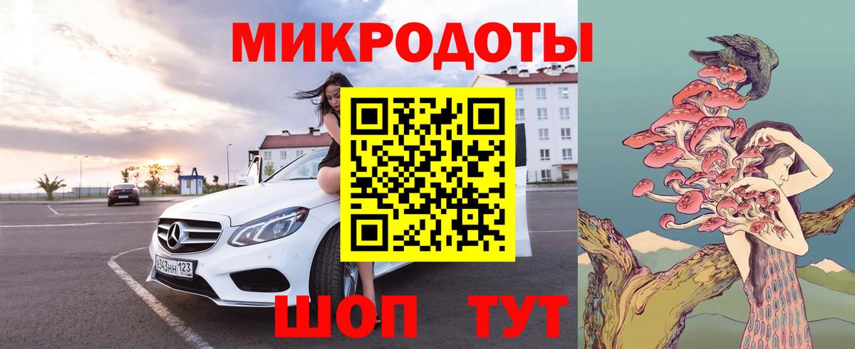 Псилоцибиновые грибы ЛСД  Галлюциногенные грибы Magic Shrooms  Краснодар  Вход с VPN 