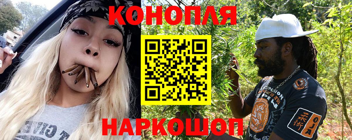 Мефедрон   Гашиш  КОКАИН  Краснодар  Бошки Шишки  Вход с VPN 